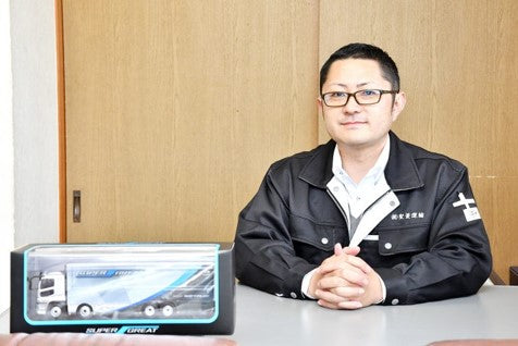 株式会社聖菱運輸