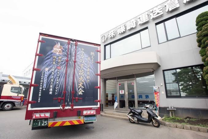 株式会社篠崎運送倉庫