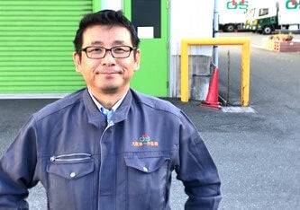 大阪第一作業株式会社