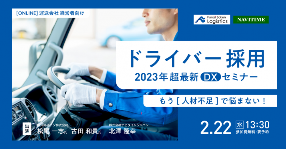 2021年売上が倍増する手法はこれだ！WEBマーケティング最新事例大公開セミナー