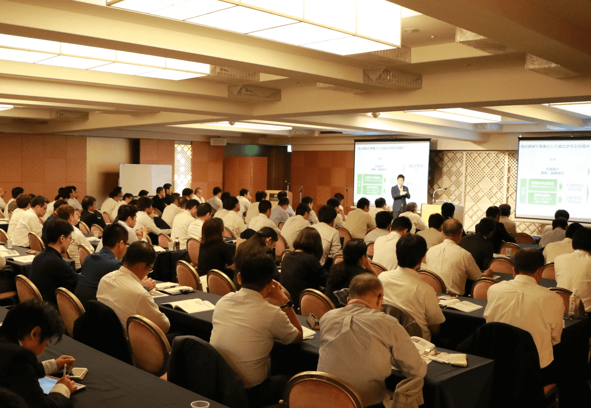 SCM専門の人脈形成、人財育成の場