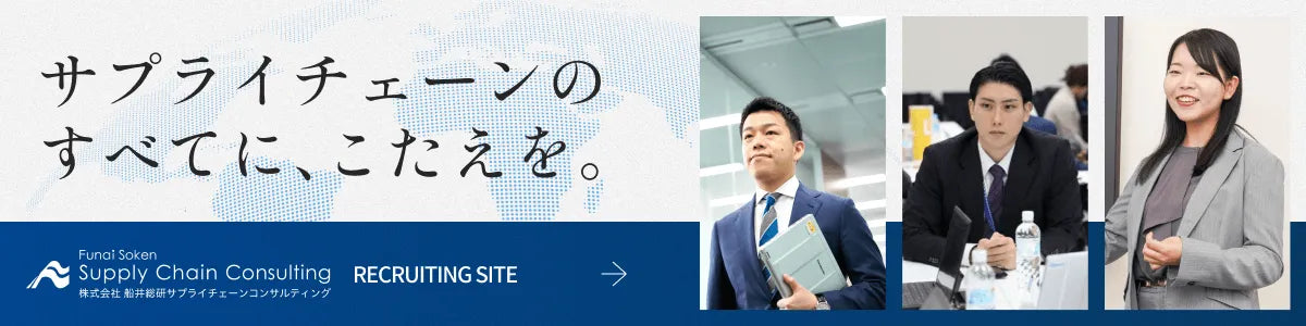 採用サイトバーナー
