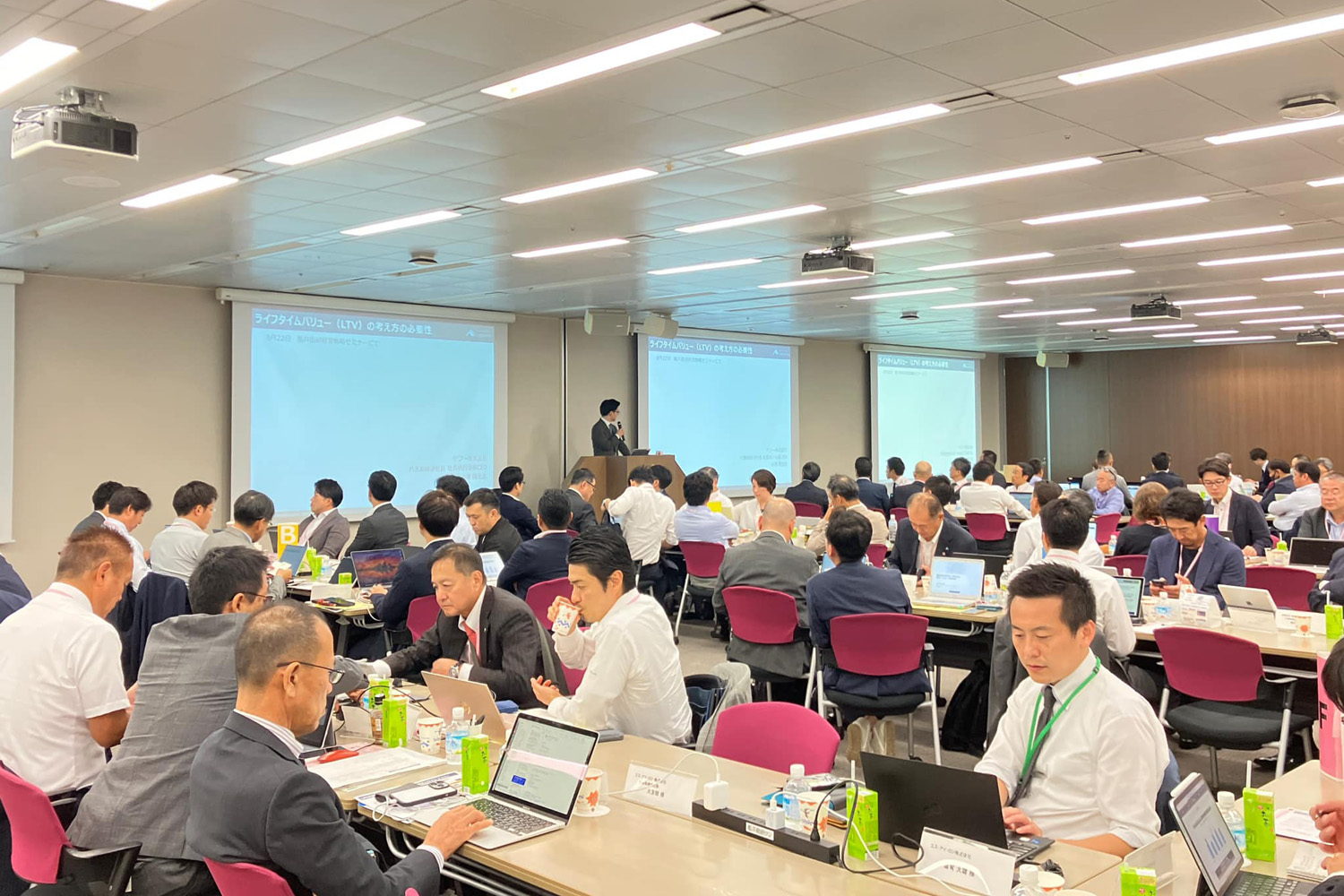 船井総研サプライチェーンコンサルティング講座