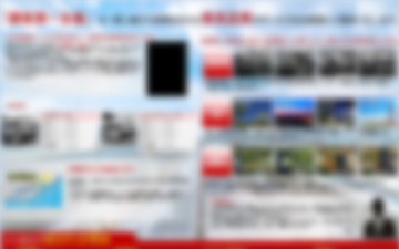 営業用パンフレット