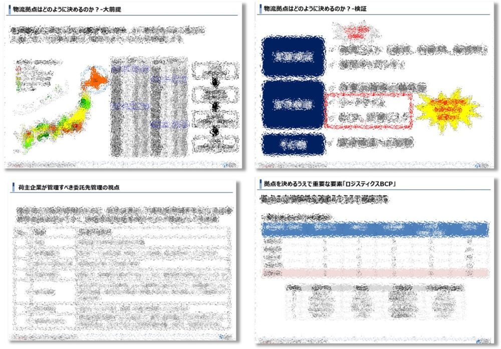 20240722_株式会社Spectee様_講演情報