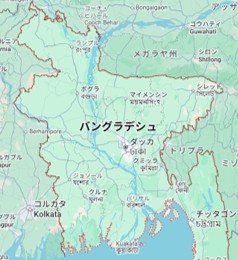 バングラデシュ