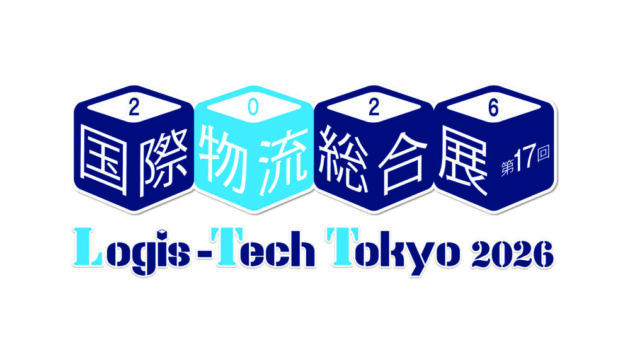 国際物流総合展 2026 プレゼンテーションセミナー      「中長期計画提出まで残りわずか！今から間に合う、やるべきこと3ステップ大公開」